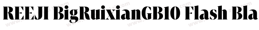 REEJI BigRuixianGB10 Flash Black字体转换